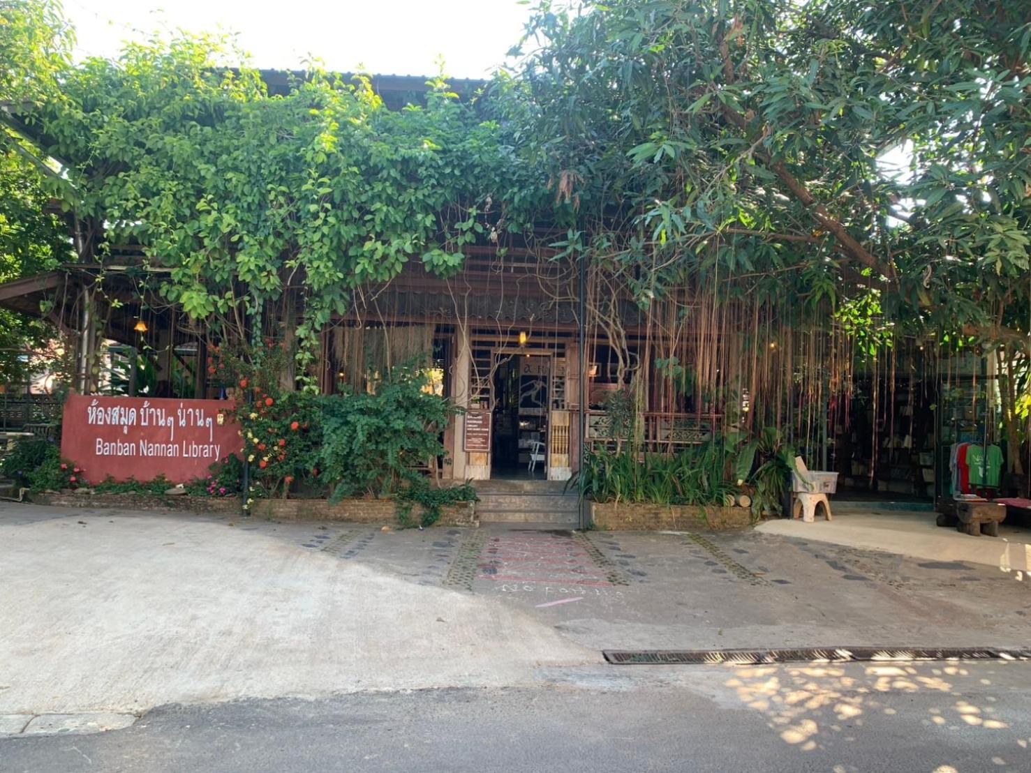 Banban Nannan Library And Guesthome Luaran gambar
