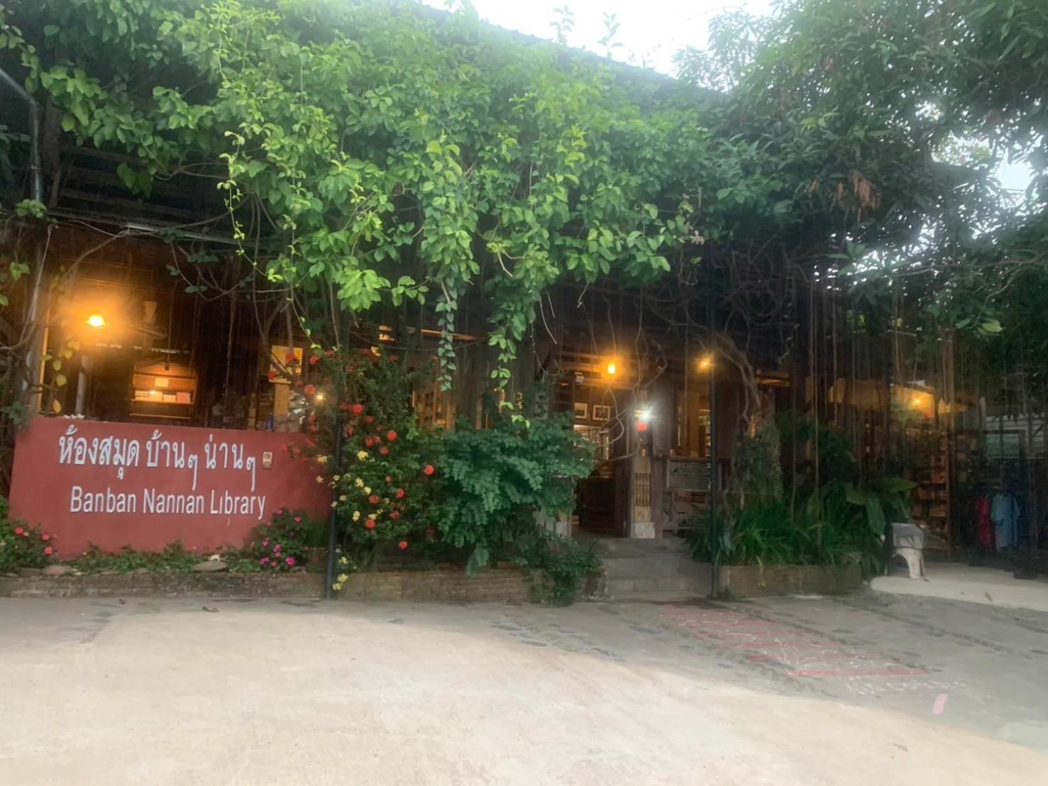 Banban Nannan Library And Guesthome Luaran gambar