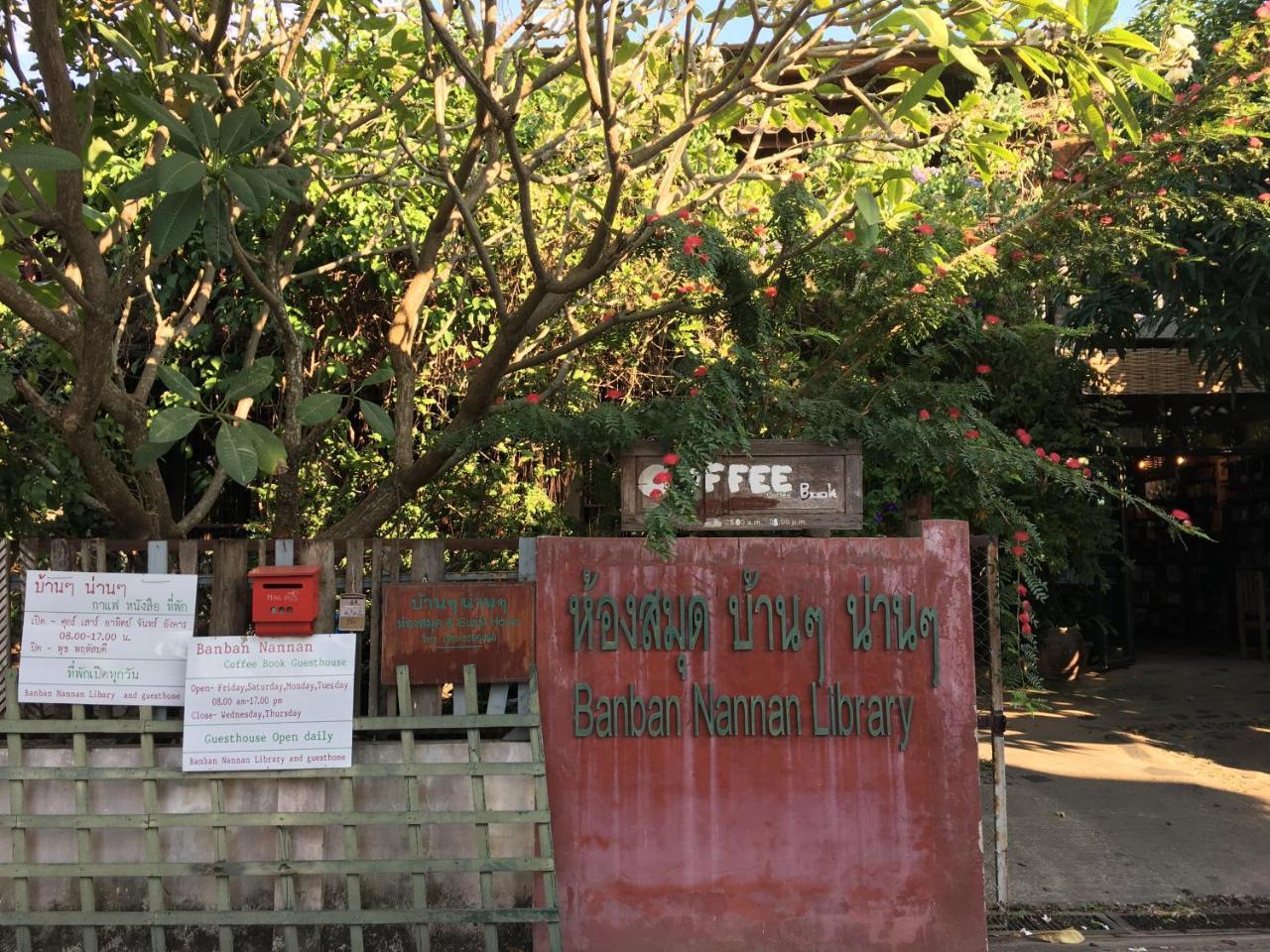 Banban Nannan Library And Guesthome Luaran gambar